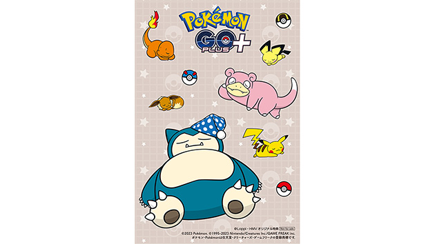早期購入特典｜「Pokémon GO Plus +」公式サイト